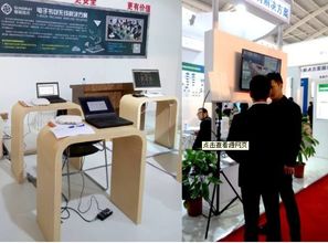 2018北京国际物联网科技教育装备展 教育科技的未来新篇章