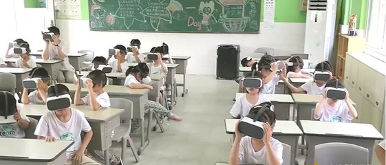 未来已来 VR教育正彻底重塑你的学习方式