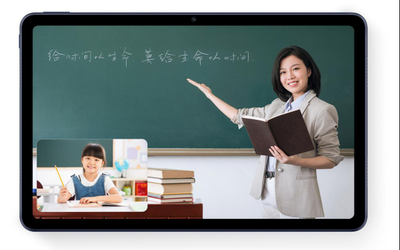 孩子的下一台平板何必是教育平板？华为MatePad 全面赋能的学习神器